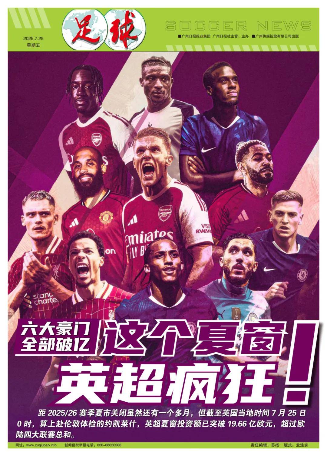 坚实基础 坚实基础