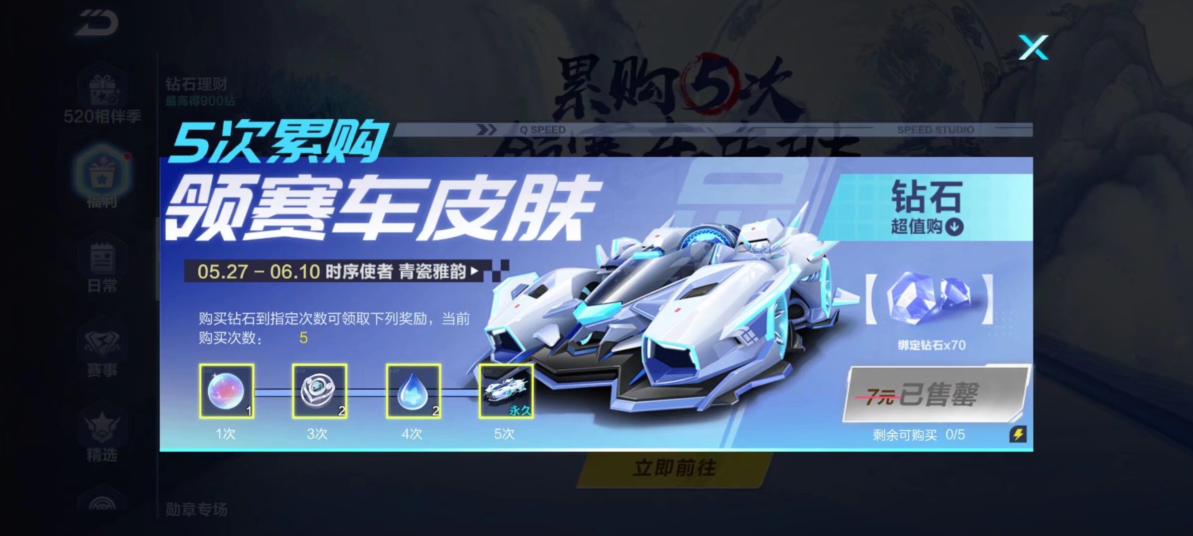 的进攻和防 的进攻和防