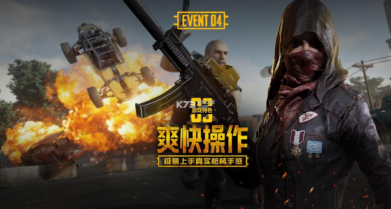 手选择赴海 手选择赴海