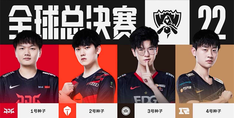 旅途带来了 旅途带来了