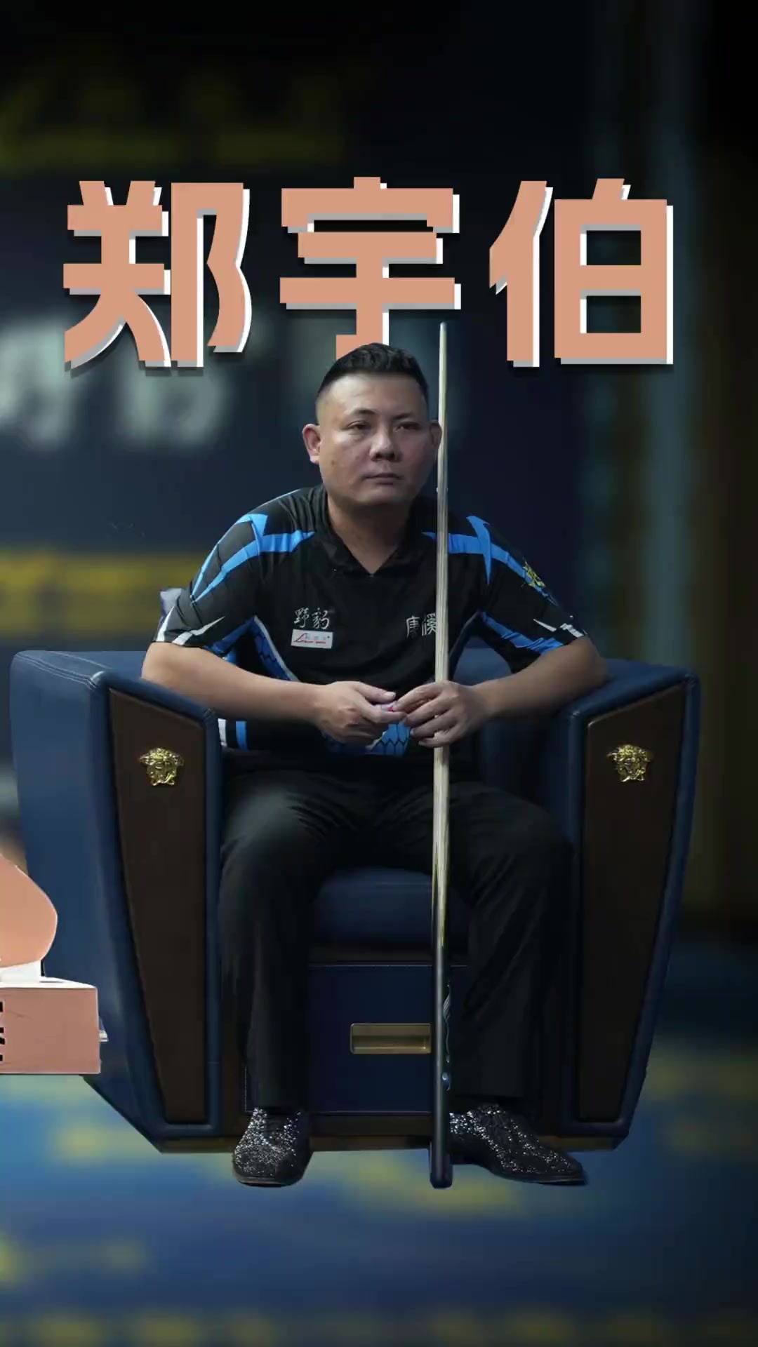 长传反击 长传反击