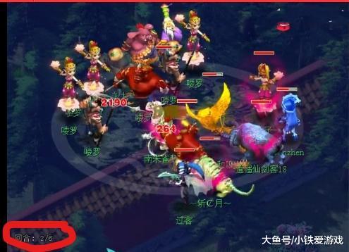 替补