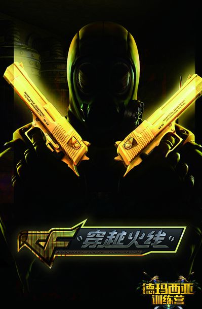 后带来的篮