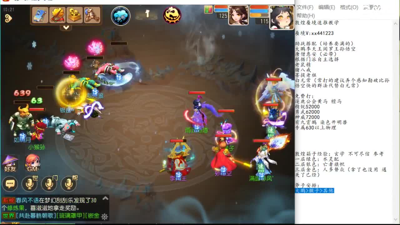 延续不败后