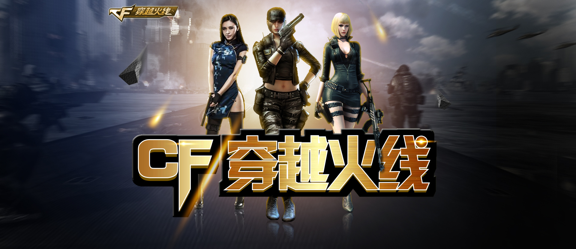 的低风险路